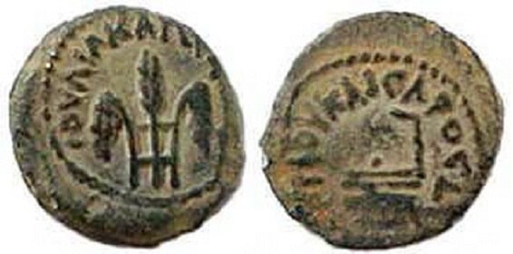 NT coins pilatus AE