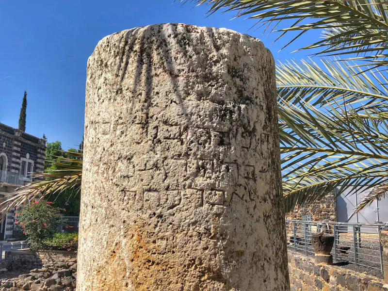 capernaum aramaic inscription