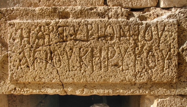 mirabel-greek-inscription