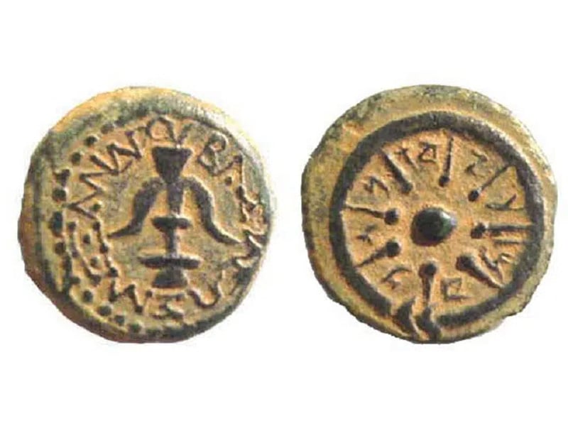 new testament coin