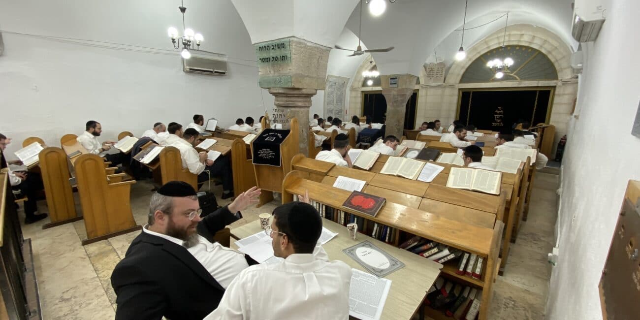 ramban synagogue