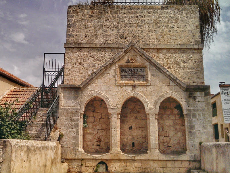 zichron yaakov fountain